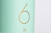 金を焦がす